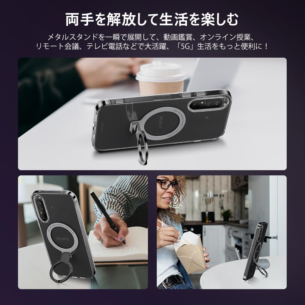 Amazon.co.jp: 対応 Xperia 1 II SO-51A ケース 透明 SOG01 リング付き